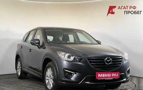 Mazda CX-5 II, 2016 год, 2 150 000 рублей, 3 фотография