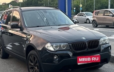 BMW X3, 2007 год, 1 100 253 рублей, 1 фотография