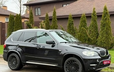 BMW X5, 2011 год, 1 500 000 рублей, 1 фотография