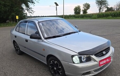 Hyundai Accent II, 2008 год, 380 000 рублей, 1 фотография