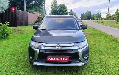 Mitsubishi Outlander III рестайлинг 3, 2018 год, 1 650 000 рублей, 1 фотография