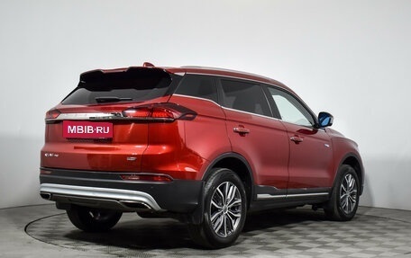 Geely Atlas, 2023 год, 1 935 000 рублей, 5 фотография