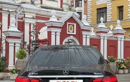 Mercedes-Benz E-Класс, 2022 год, 6 250 000 рублей, 3 фотография