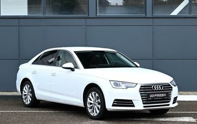 Audi A4, 2016 год, 2 385 000 рублей, 1 фотография