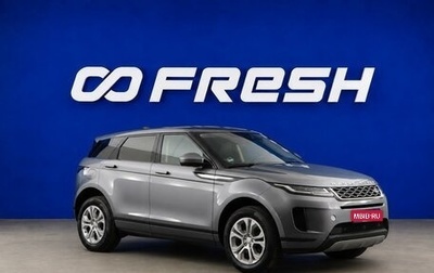 Land Rover Range Rover Evoque II, 2020 год, 3 150 055 рублей, 1 фотография