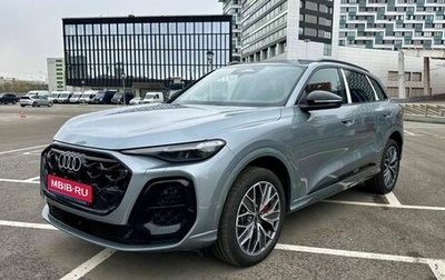 Audi Q5, 2026 год, 6 499 000 рублей, 1 фотография