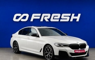 BMW 5 серия, 2020 год, 5 708 055 рублей, 1 фотография