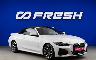 BMW 4 серия, 2025 год, 6 998 055 рублей, 1 фотография