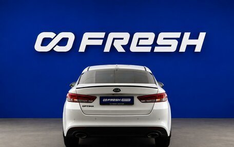 KIA Optima IV, 2017 год, 1 931 444 рублей, 4 фотография