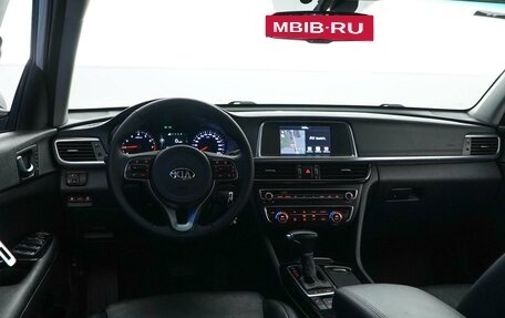KIA Optima IV, 2017 год, 1 931 444 рублей, 6 фотография