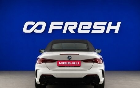 BMW 4 серия, 2025 год, 6 998 055 рублей, 4 фотография