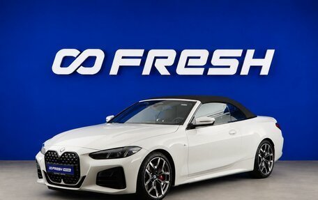BMW 4 серия, 2025 год, 6 998 055 рублей, 5 фотография