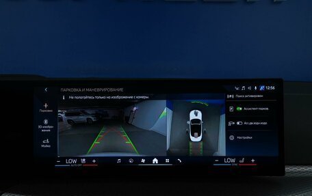 BMW 4 серия, 2025 год, 6 998 055 рублей, 17 фотография