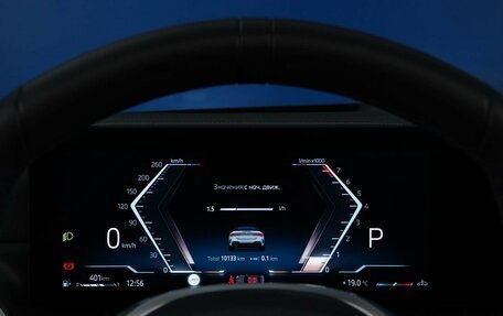 BMW 4 серия, 2025 год, 6 998 055 рублей, 26 фотография