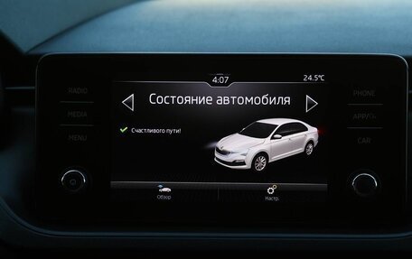 Skoda Rapid II, 2022 год, 1 850 000 рублей, 40 фотография
