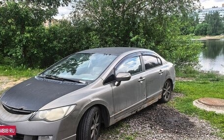Honda Civic VIII, 2008 год, 255 000 рублей, 2 фотография