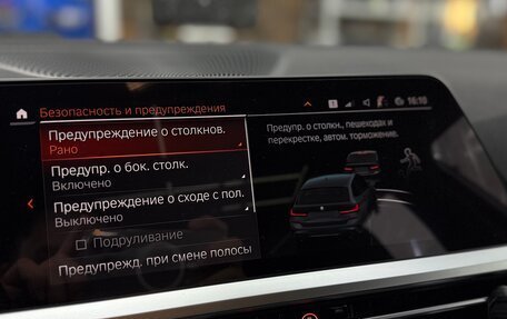 BMW 3 серия, 2022 год, 6 700 000 рублей, 9 фотография