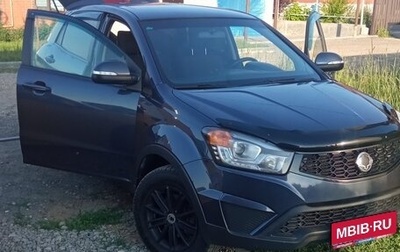 SsangYong Actyon II рестайлинг, 2014 год, 965 400 рублей, 1 фотография
