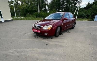 KIA Cerato I, 2007 год, 350 000 рублей, 1 фотография