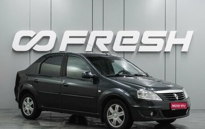 Renault Logan I, 2011 год, 549 000 рублей, 1 фотография
