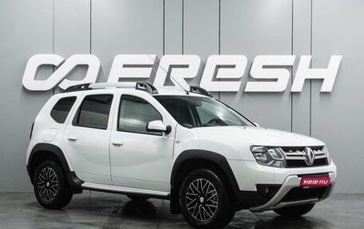 Renault Duster I рестайлинг, 2016 год, 1 349 000 рублей, 1 фотография