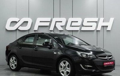 Opel Astra J, 2013 год, 969 000 рублей, 1 фотография