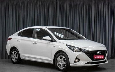 Hyundai Solaris II рестайлинг, 2022 год, 1 769 000 рублей, 1 фотография