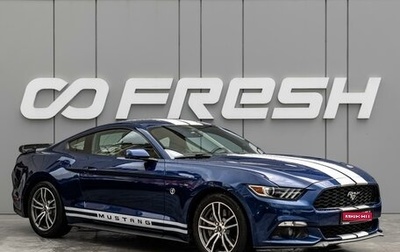 Ford Mustang VI рестайлинг, 2015 год, 2 150 000 рублей, 1 фотография