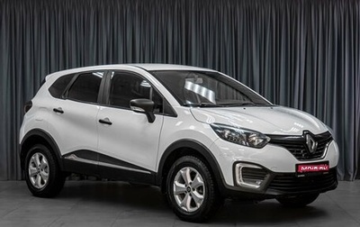 Renault Kaptur I рестайлинг, 2018 год, 1 289 000 рублей, 1 фотография