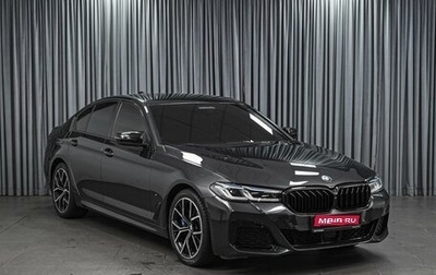 BMW 5 серия, 2020 год, 5 545 920 рублей, 1 фотография