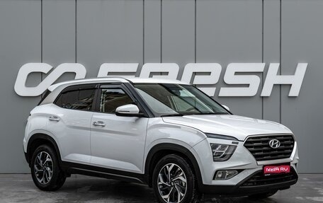 Hyundai Creta, 2021 год, 2 430 000 рублей, 1 фотография