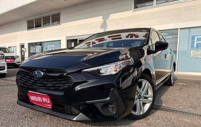 Subaru Impreza, 2026 год, 1 709 000 рублей, 1 фотография