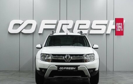 Renault Duster I рестайлинг, 2016 год, 1 349 000 рублей, 3 фотография