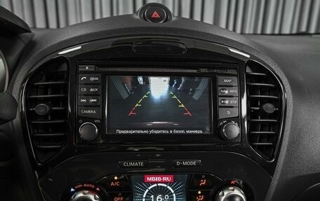 Nissan Juke II, 2013 год, 1 378 000 рублей, 13 фотография