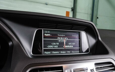 Mercedes-Benz E-Класс, 2014 год, 2 600 000 рублей, 18 фотография