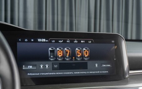 KIA K5, 2025 год, 3 599 000 рублей, 17 фотография