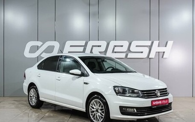 Volkswagen Polo VI (EU Market), 2017 год, 1 099 000 рублей, 1 фотография