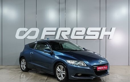 Honda CR-Z, 2010 год, 999 000 рублей, 1 фотография