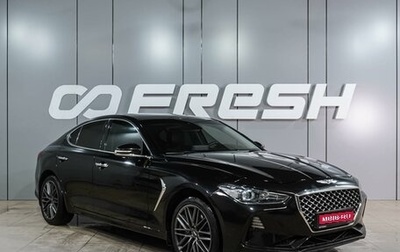 Genesis G70 I, 2019 год, 2 549 000 рублей, 1 фотография