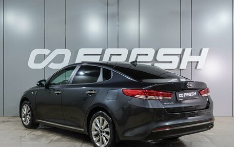 KIA Optima IV, 2018 год, 2 079 000 рублей, 2 фотография