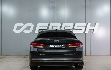 KIA Optima IV, 2018 год, 2 079 000 рублей, 4 фотография