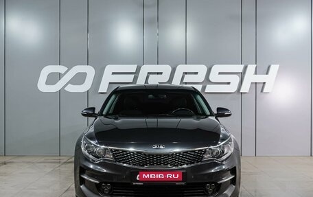 KIA Optima IV, 2018 год, 2 079 000 рублей, 3 фотография