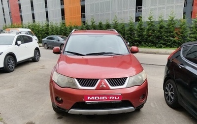Mitsubishi Outlander III рестайлинг 3, 2008 год, 1 250 000 рублей, 1 фотография