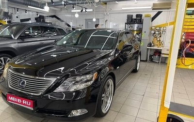 Lexus LS IV, 2008 год, 2 500 000 рублей, 1 фотография