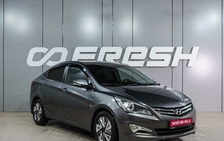 Hyundai Solaris II рестайлинг, 2016 год, 1 049 000 рублей, 1 фотография