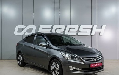 Hyundai Solaris II рестайлинг, 2016 год, 1 049 000 рублей, 1 фотография