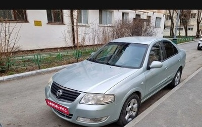 Nissan Almera Classic, 2007 год, 530 000 рублей, 1 фотография