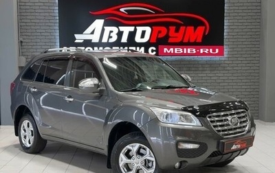 Lifan X60 I рестайлинг, 2014 год, 590 000 рублей, 1 фотография