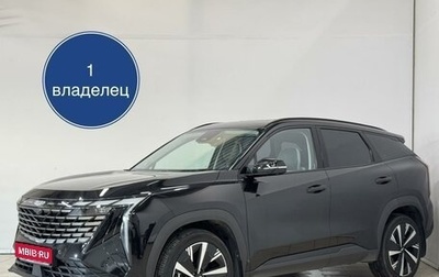 Geely Atlas, 2024 год, 2 999 000 рублей, 1 фотография