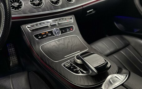 Mercedes-Benz E-Класс, 2018 год, 4 050 000 рублей, 21 фотография